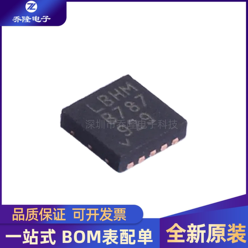 全新原装 LT3471EDD 封装DFN-10 开关稳压器芯片