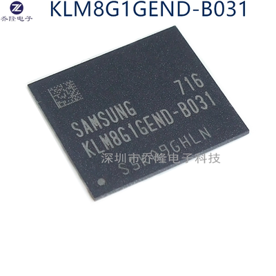 原装正品 KLM8G1GEND-B031 容量8GB EMMC 存储器芯片  可直拍