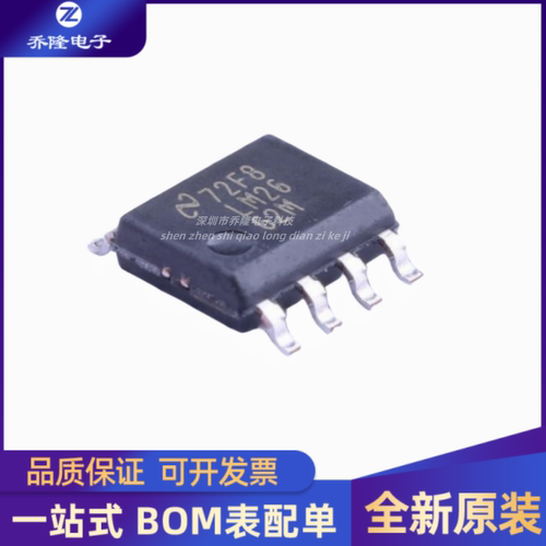 LM2662MX/NOPBSOP-8芯片IC