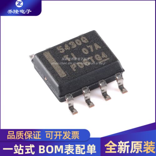 全新进口 TPS5430QDDARQ1 丝印5430Q 降压转换器芯片  SOP-8