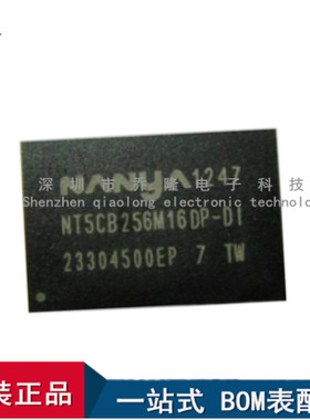 原装正品 NT5CC256M16DP-DI 存储器芯片 封装FBGA96  量大价优
