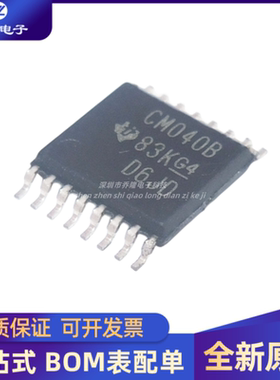 全新原装 CD4040BPWR 丝印CM040B 封装 TSSOP16 专业配单