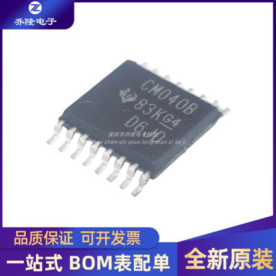 CD4040BPWRTSSOP16芯片IC