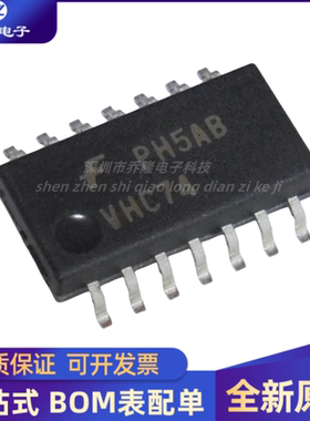 全新原装 TC74VHC74 TC74VHC74F 丝印 VHC74 SOP5.2-14