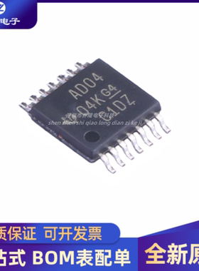 全新进口 SN74ACT04PWR 丝印 AD04 TSSOP14 逻辑芯片-变换器 配单