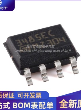 全新原装 ST3485ECDR 丝印3485EC 贴片SOP-8 接口驱动器芯片