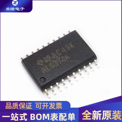 全新原装 SN74ALS374ADWR ALS374A 封装SOIC-20 专业配单