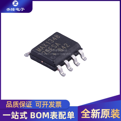 原装正品  MAX13487EESA 封装SOIC-8  收发器芯片IC