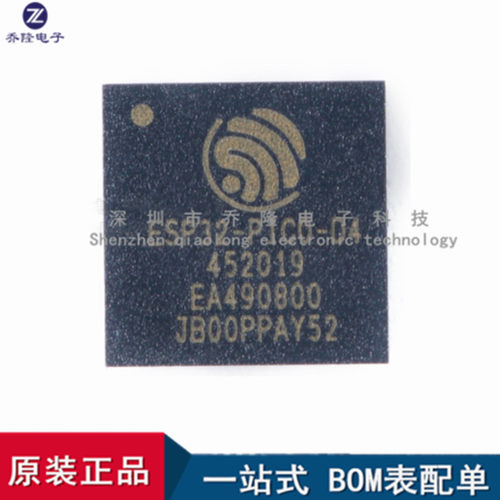 原装ESP32-PICO-D4QFN-48