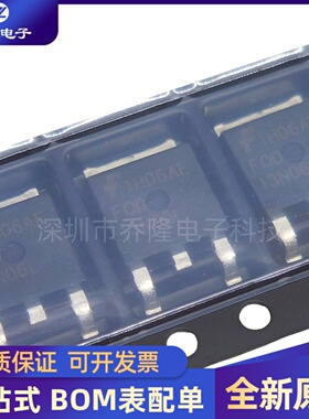 全新 FQD13N06L FQD13N06LTM TO252贴片 MOS场效应管