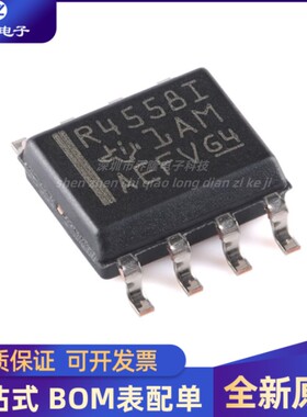 全新原装 RC4558IDR 封装SOIC-8 双路通用运算放大器芯片