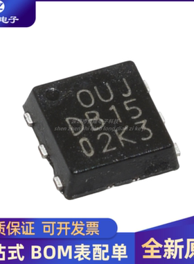 全新原装进口 S-1170B50PD-OUJTFG 丝印:OUJ 封装 HSON-6