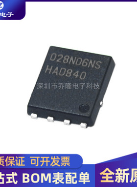 全新原装  BSC028N06NS 封装  TDSON-8  量大价优