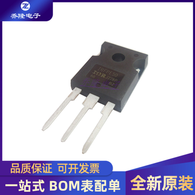 全新IRFPE50PBFTO-247