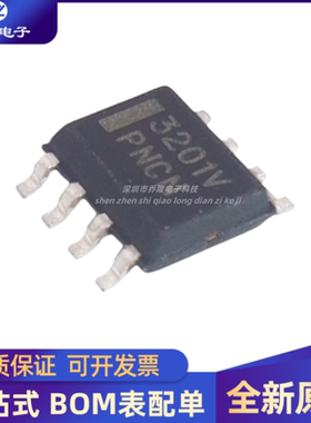 全新原装 MC33201VDR2G 丝印 3201V 封装SOP-8 运算放大器