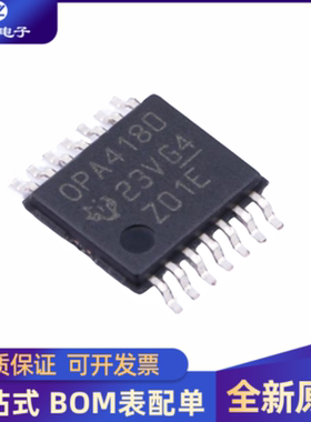 原装正品  OPA4180IPWR   丝印   OPA4180   封装 TSSOP14