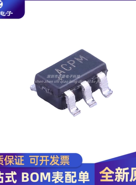 全新原装 MAX6070 MAX6070BAUT25+T 封装SOT-23-6 电压基准芯片