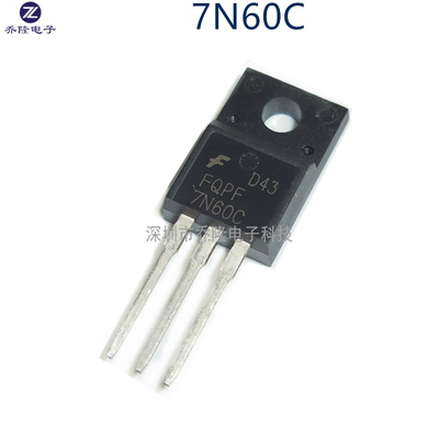 原装正品 7N60C FQPF7N60C TO-220F 场效应管 700V/6A 可直拍