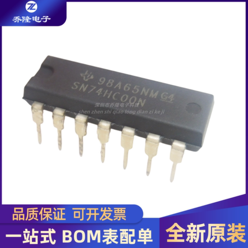 SN74HC00NDIP14芯片IC
