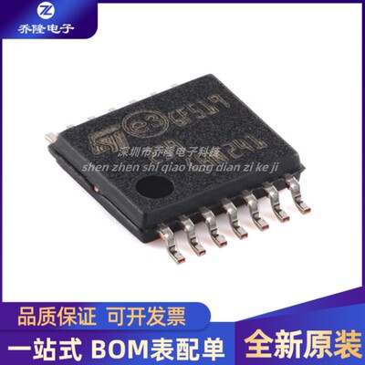 LM239PTTSSOP14芯片IC