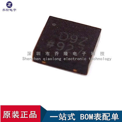 全新进口 AD5667BCPZ-REEL7 丝印D9Z LFCSP-10 数据采集 专业配单