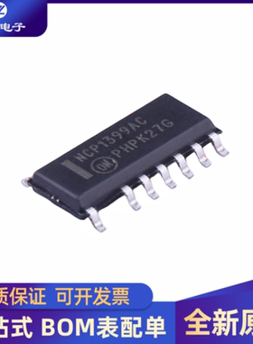 NCP1399 13992 AA AC AM AMDR2G AADR2G ACDR2G 1631 1650 G DR2G