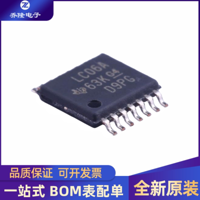 SN74LVC06APWR丝印LC06A芯片IC