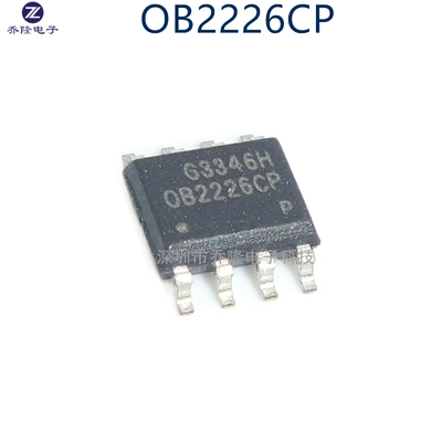 原装正品  OB2226CP 0B2226CP OB2226   SOP-8   可直拍