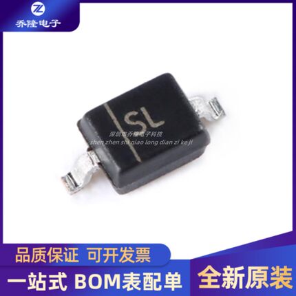 50只 全新  B5819WS SL SOD-323 40V/1A 贴片肖特基二极管
