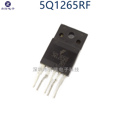 原装正品 5Q1265RF KA5Q1265RF   电视电源模块   可直拍