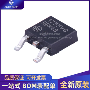 全新 NCV1117DT33T5G 丝印1733VG 封装TO-252低压差稳压器