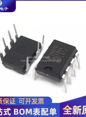 全新 BP2867D BP2867DJ 直插DIP-7 LED恒流驱动IC芯片