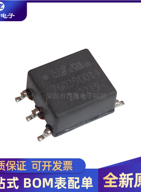 原装正品 760390014 封装 SOP-6  电源变压器