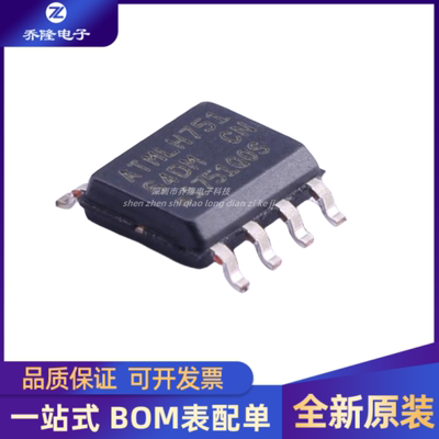 AT24C64D-SSHM-BSOP8芯片IC