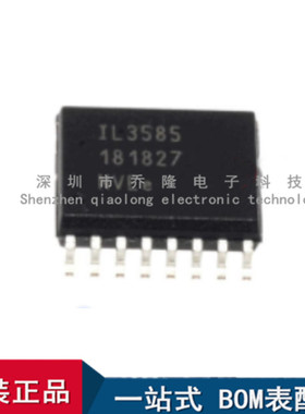 全新进口  IL3585E IL3585 贴片 线路收发器 SOIC-16  专业配单