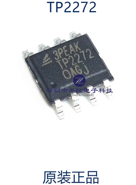 原装正品 3PEAK TP2272 TP2272-SR SOP8 36V轨至轨输出运算放大器