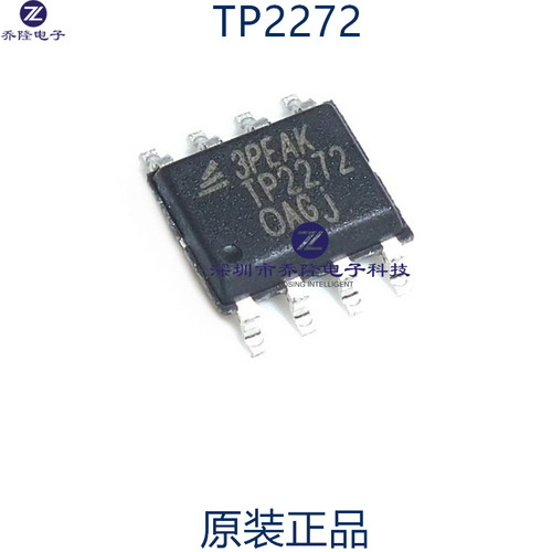 原装正品 3PEAK TP2272 TP2272-SR SOP8 36V轨至轨输出运算放大器