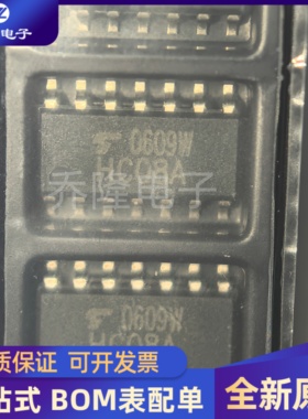 原装正品 TC74HC08AF HC08A 贴片 SOIC14 数字逻辑芯片IC