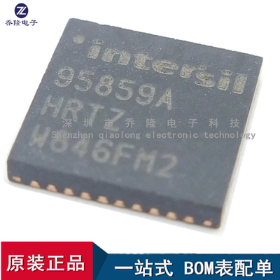 原装正品ISL95859AHRTZ   ISL95859A  丝印95859A  TQFN40 可直拍
