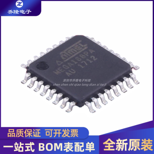 ATMEGA168PA-AUTQFP-32芯片IC