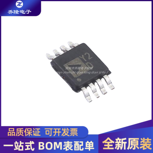 全新原装 AD8220WARMZ 丝印Y2D 封装MSOP8 运算放大器芯片IC