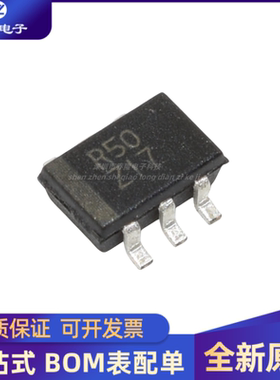 全新原装 TK11250CMCL 丝印R50 封装 SOT23-6  量大价优