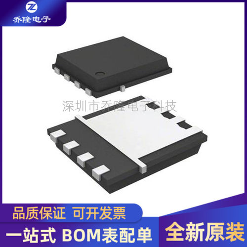 全新BSC040N10NS5ATMA1TDSON-8