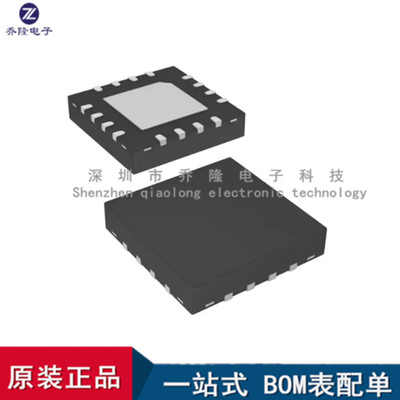 原装ISL8117AFRZ-T7AQFN-16