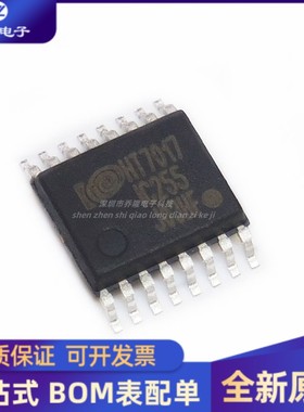 全新 HT7017 HT7017-TR SSOP16接口三路多功能电能计量芯片IC