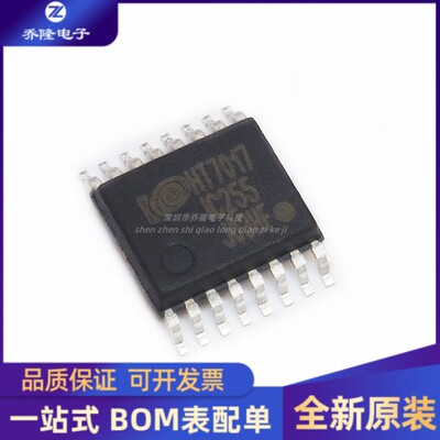 全新 HT7017 HT7017-TR SSOP16接口三路多功能电能计量芯片IC