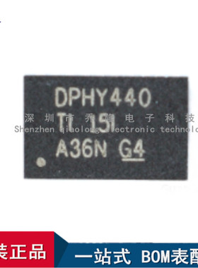 全新原装 SN65DPHY440SSRHRR DPHY440 封装WQFN-28  信号缓冲器