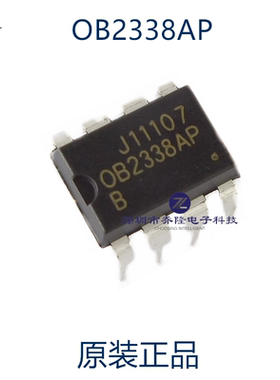 原装正品 OB2338AP OB2338 0B2338AP 电源管理芯片IC 直插DIP8