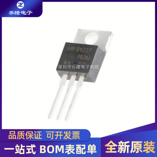 全新IRFB4227PBFTO-220