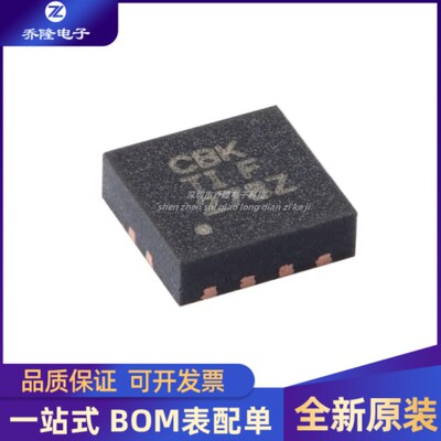 原装正品 TPS73501DRBR 封装SON-8 低压降稳压器(LDO)芯片